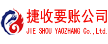 宝应追债公司